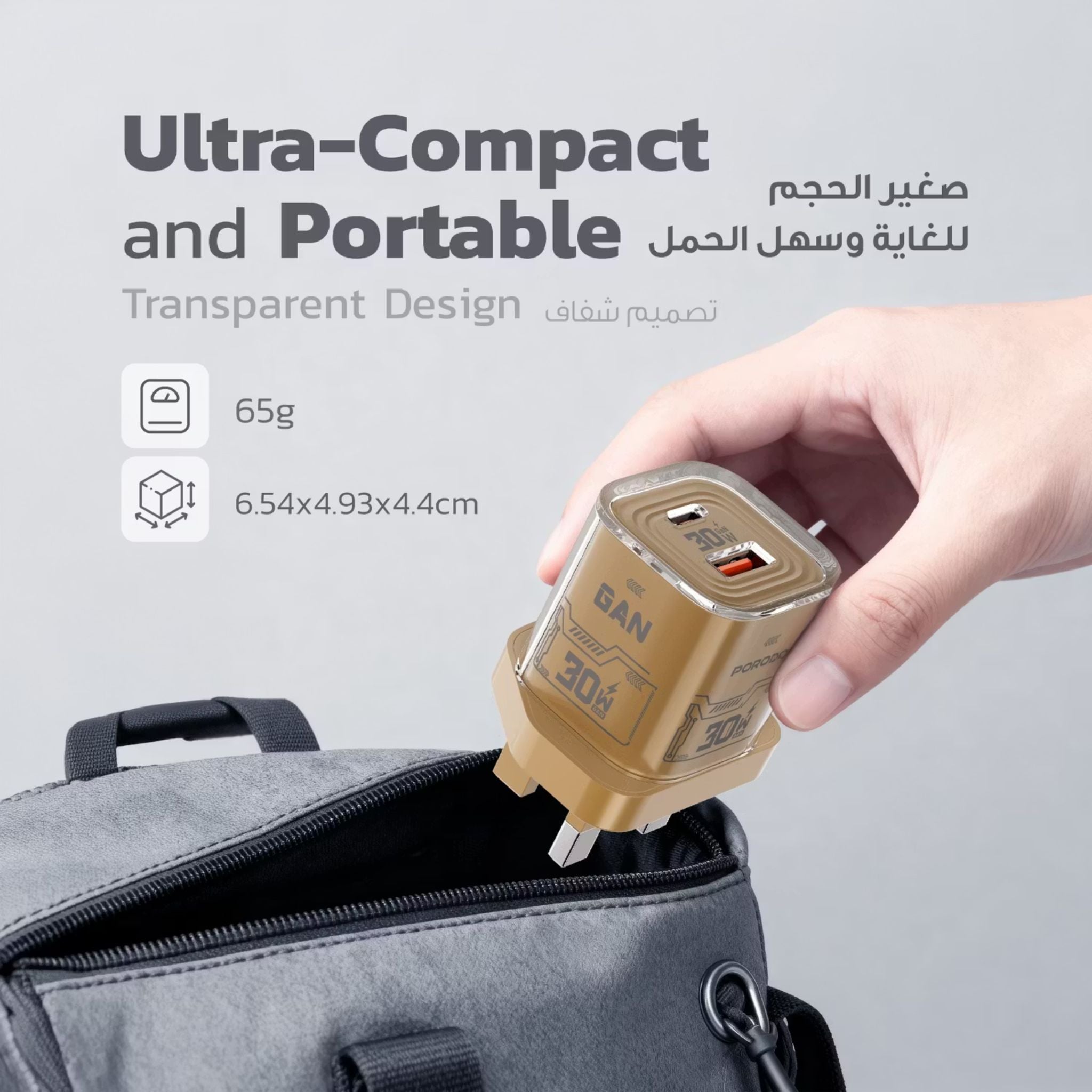 Porodo TEZCLARTÉ Quick Wall Charger with Dual Port Fast Charging, Flame Retardant Housing, Transparent Design, PD 30W USB-C Output, QC 20W USB-A Output - Khaki