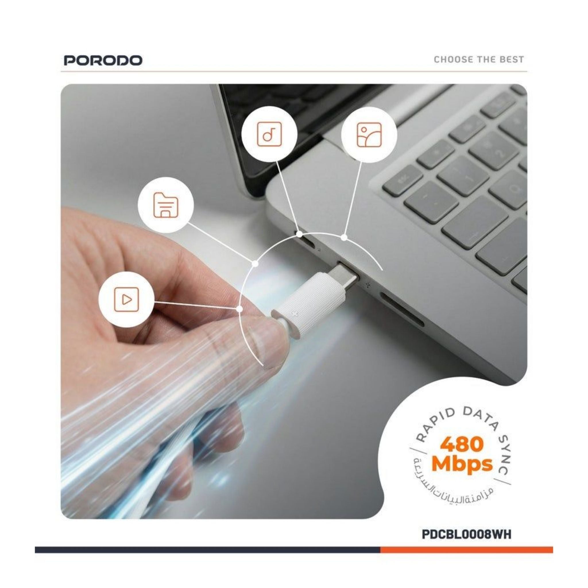 Porodo USB-C to Lightning PVC Cable 3m /Data and Fast Charge / Tangle Free / Durable Charging Cable - White