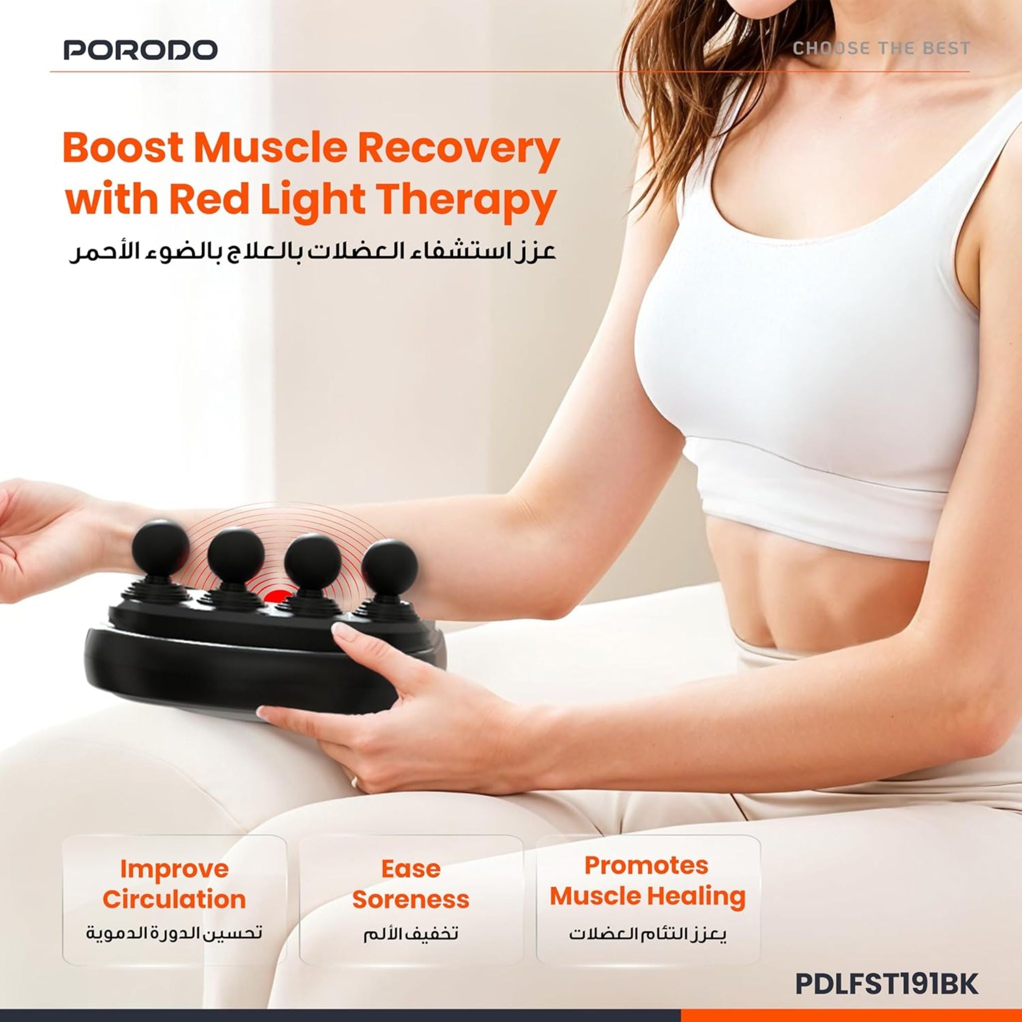 Porodo Lifestyle Power Pulse 8-Head Massage Gun with Red Light Therapy, 9 Speed Levels, 25W Motor, 3200RPM, USB-C Charging, 1500mAh Battery, Deep Muscle Relief-Black